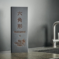 Messerleiste mit sechseckigen Magneten